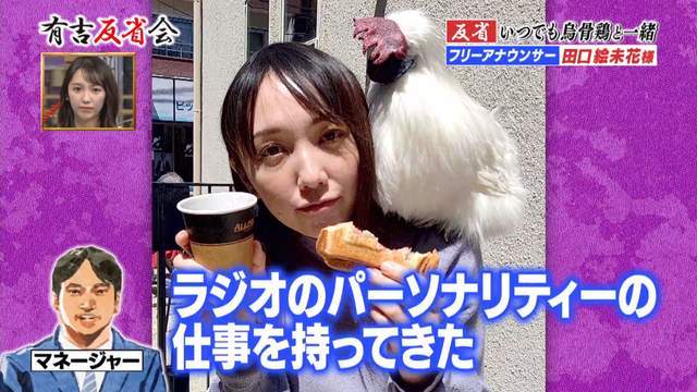北单足球官网app日本女主播将两公鸡当儿子养一天换3次尿片还亲自“孵蛋”(图15)